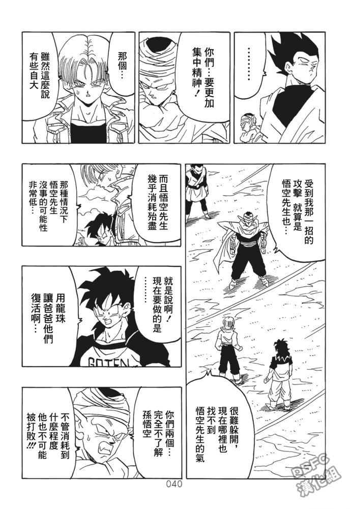 第40页