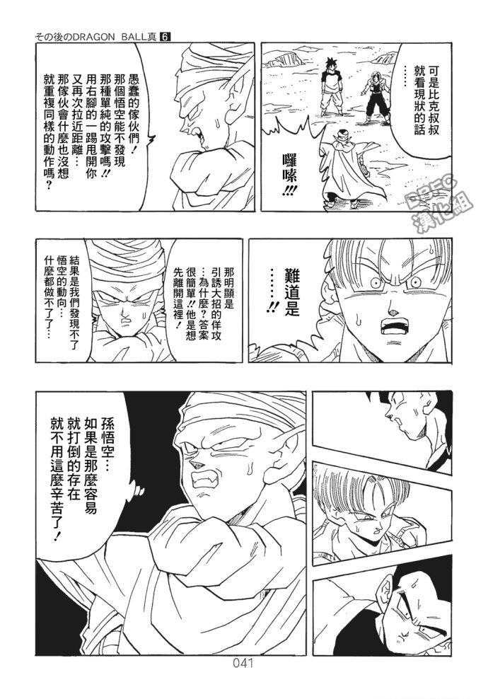 第41页