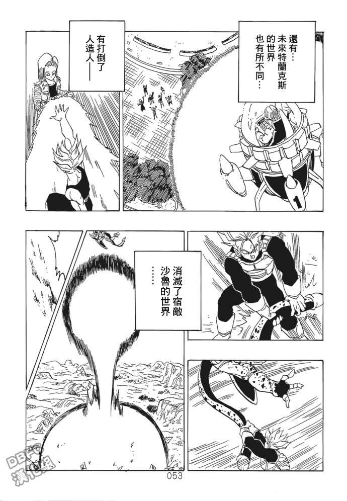 第53页