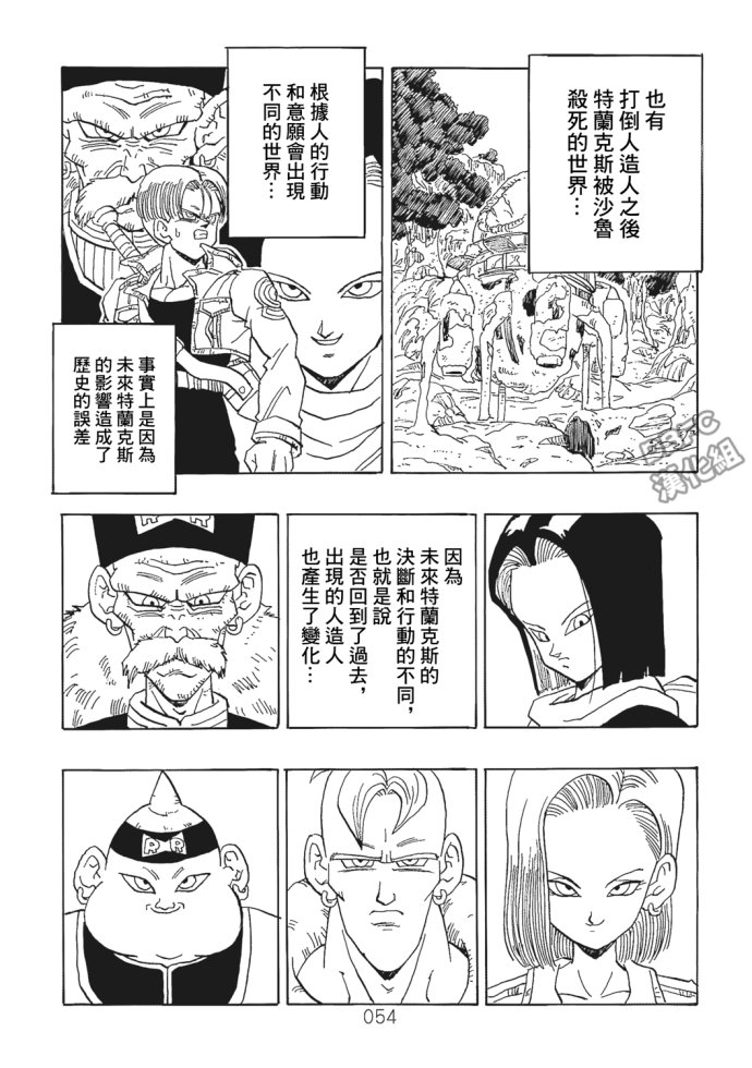 第54页