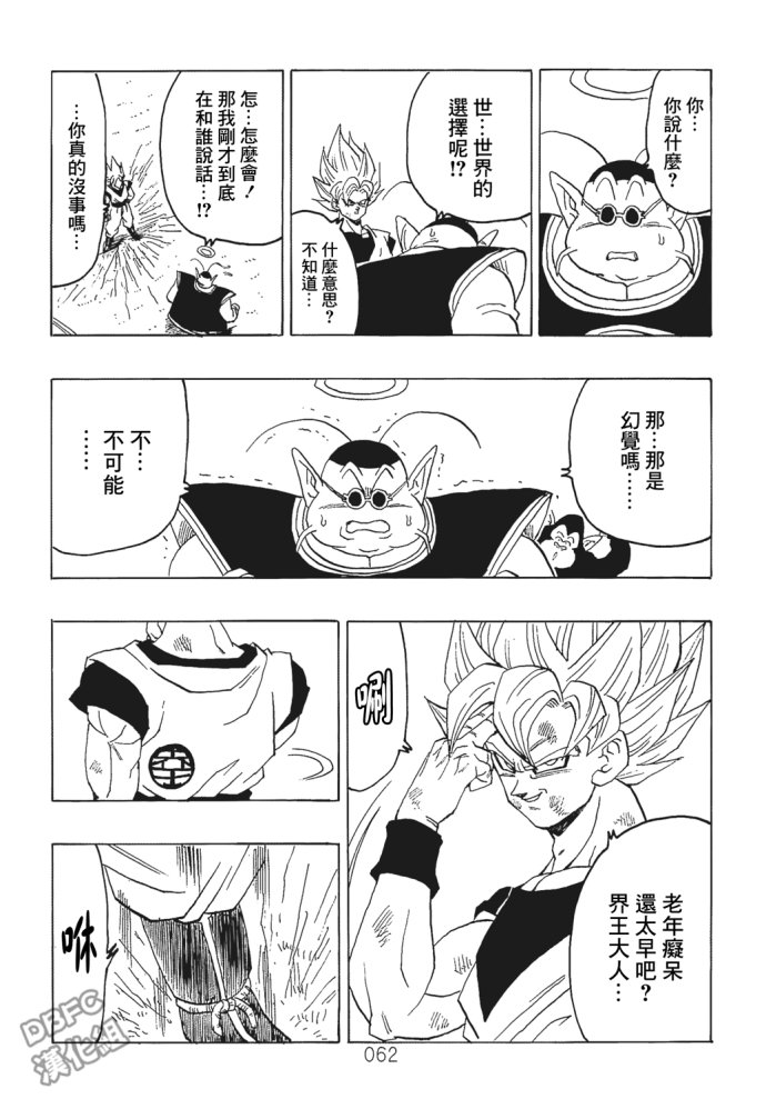 第62页