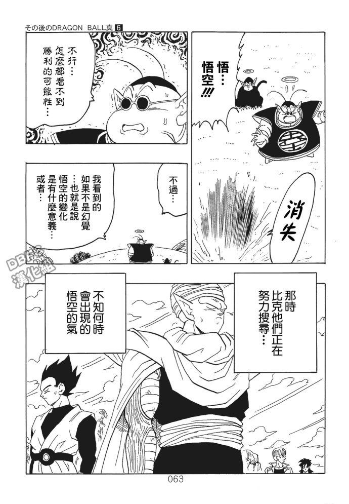 第63页