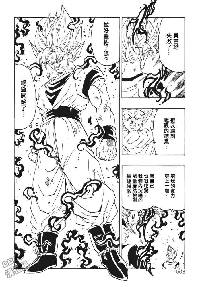 第68页