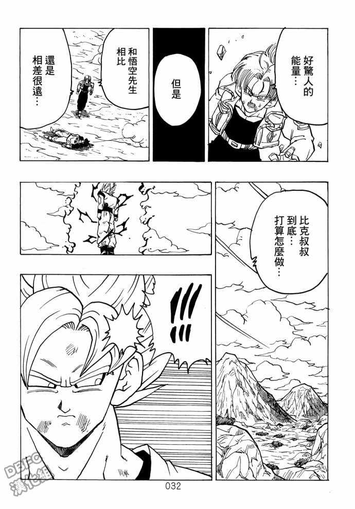 第33页