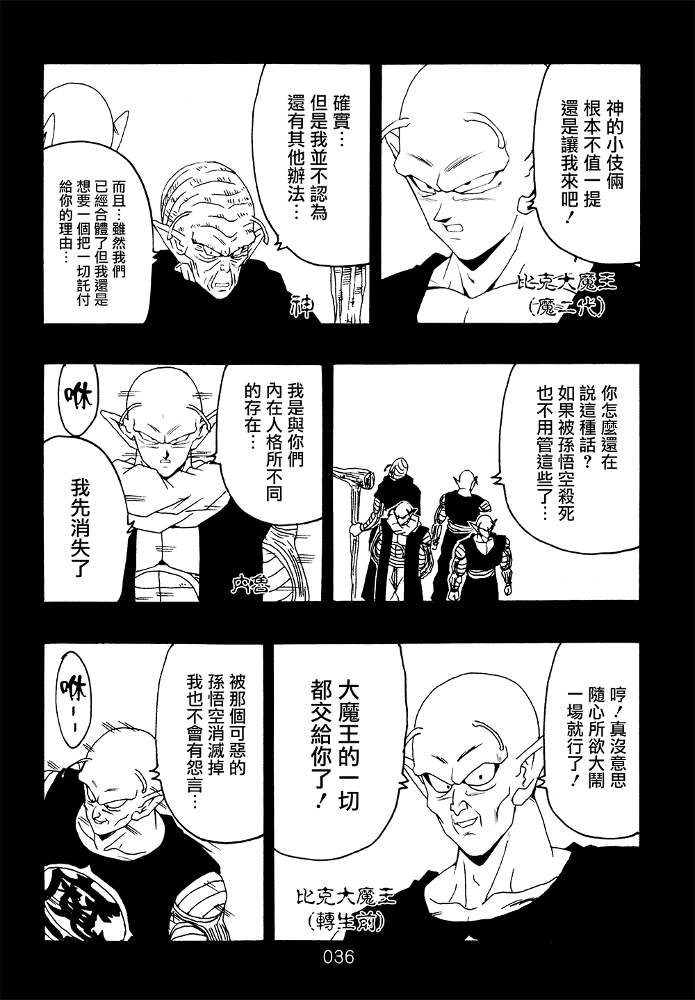 第37页