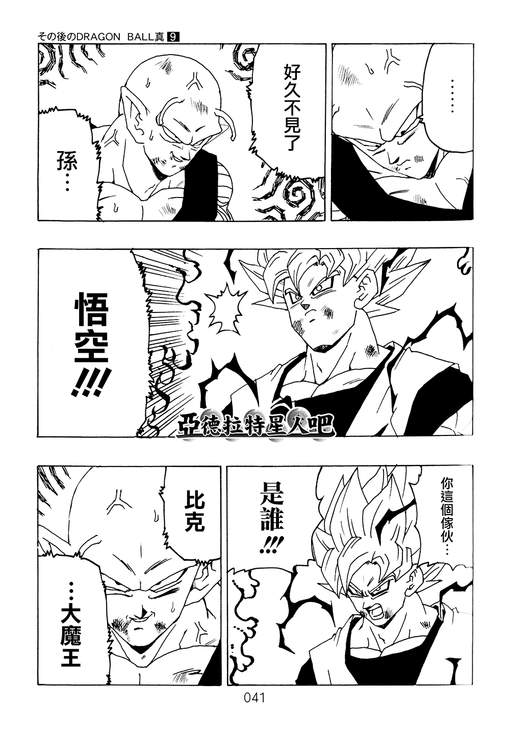 第42页
