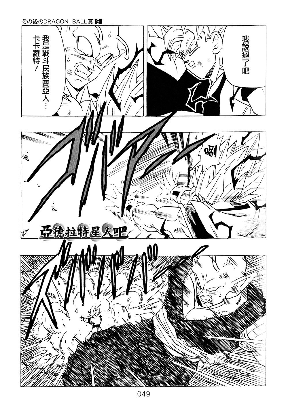 第50页