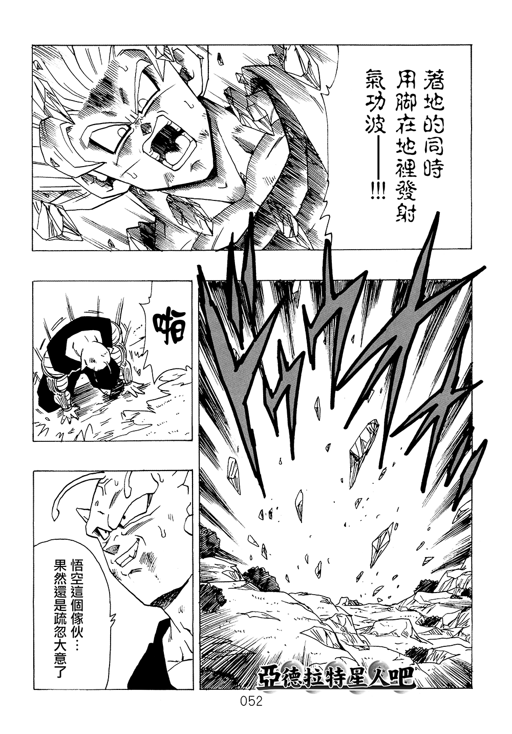 第53页