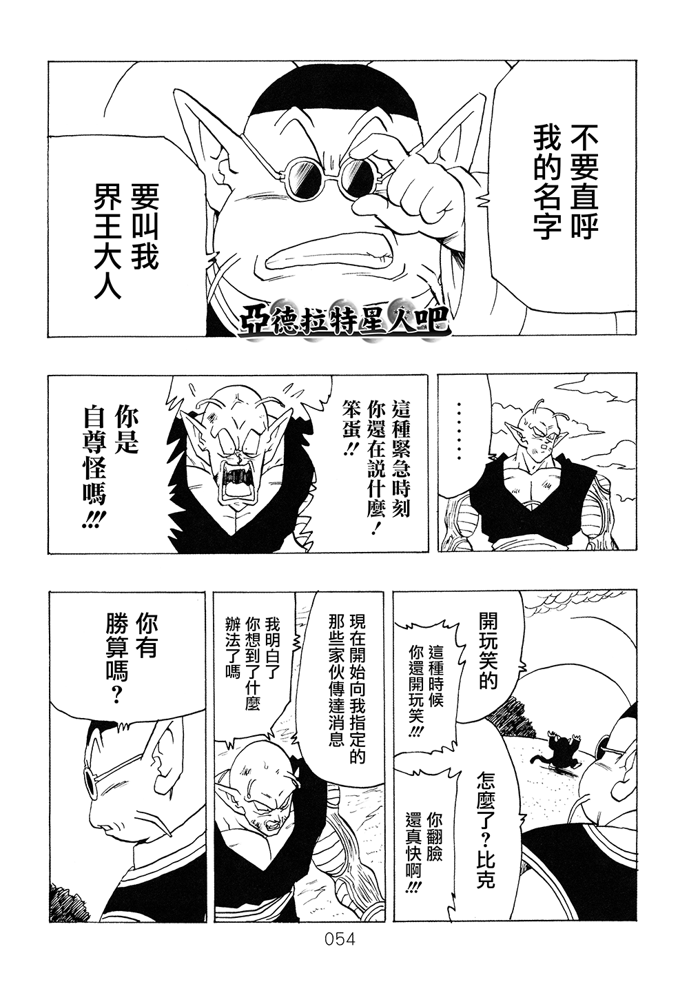 第55页