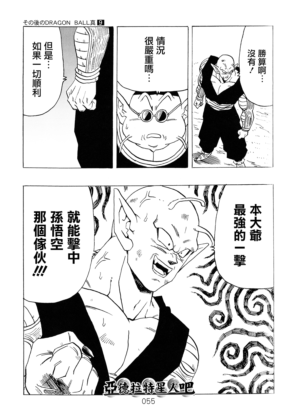 第56页