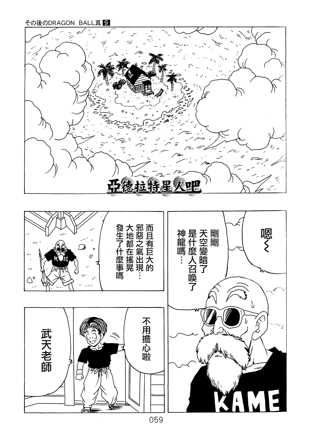 第60页