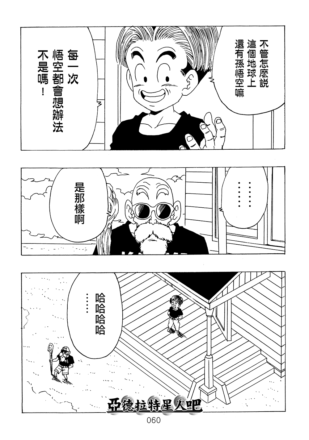 第61页