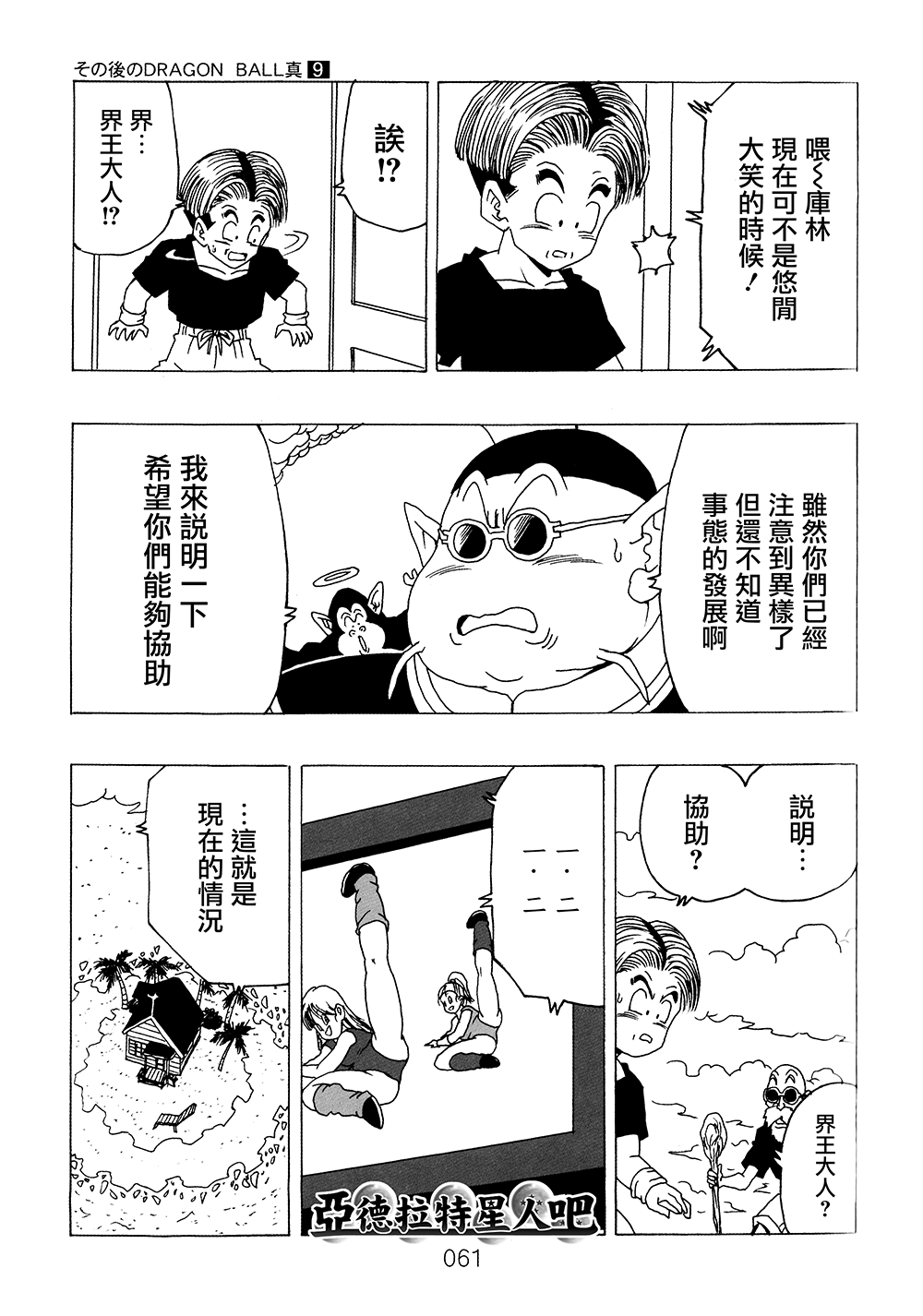 第62页