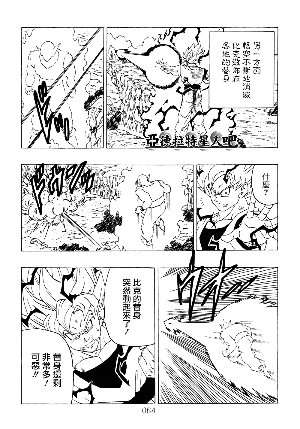第65页