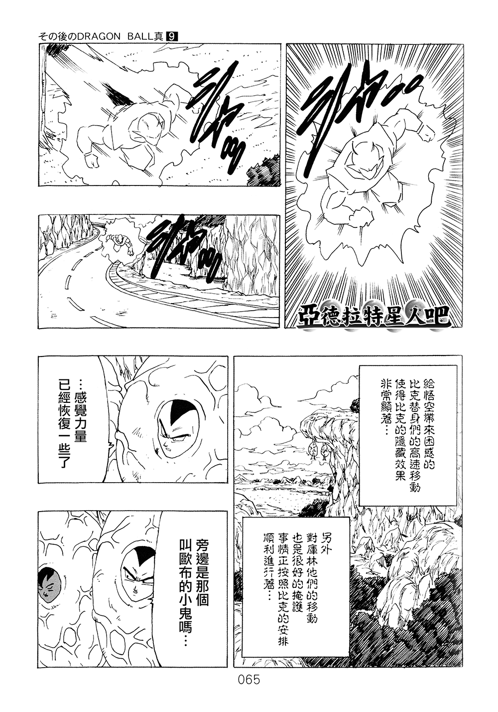 第66页