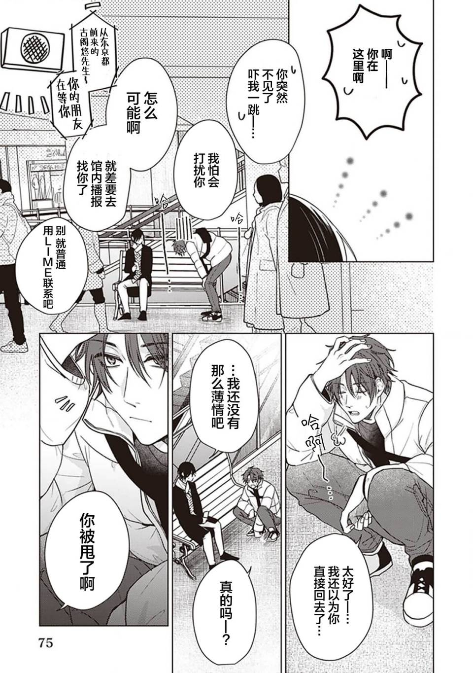 第17页
