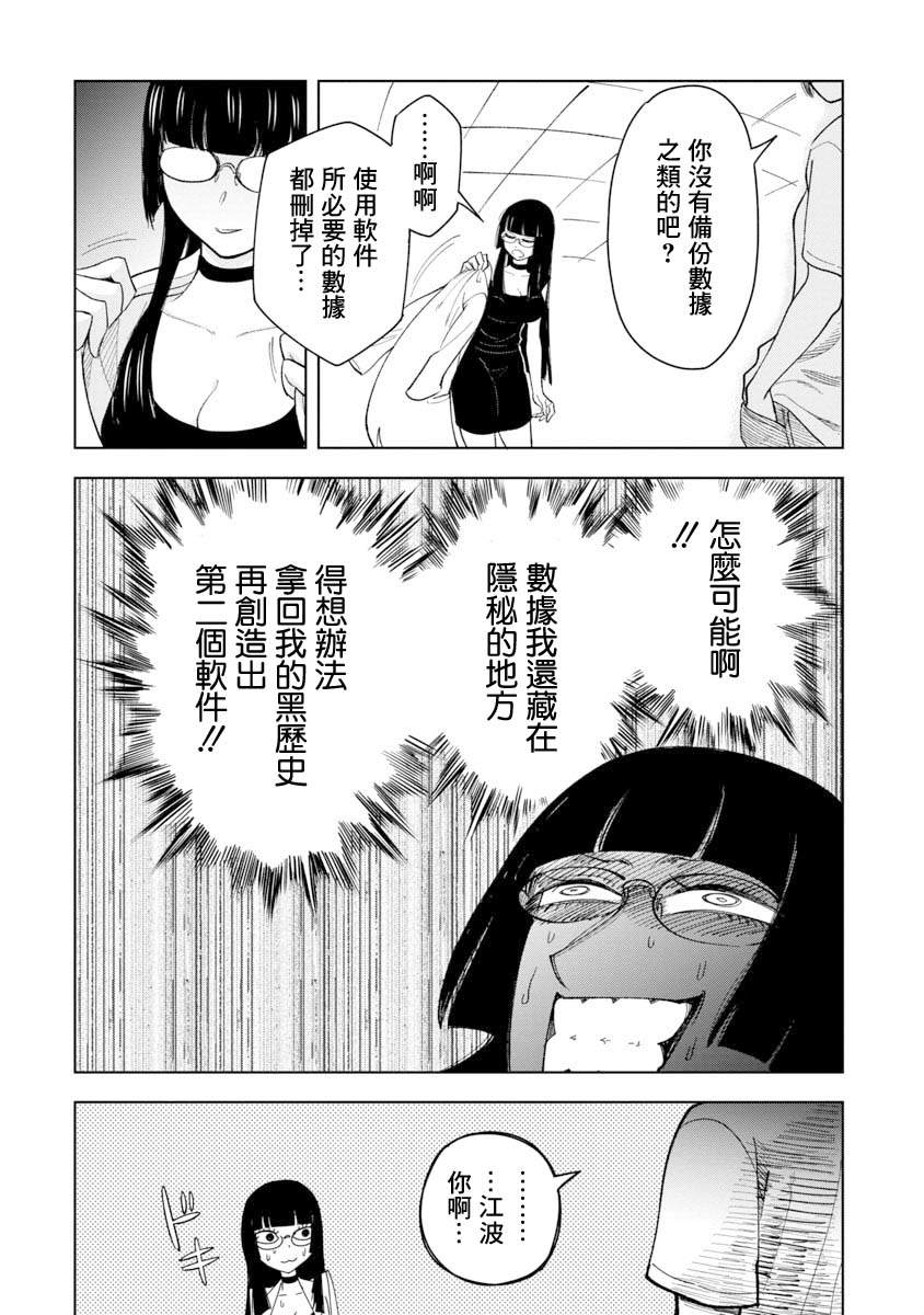 第45页