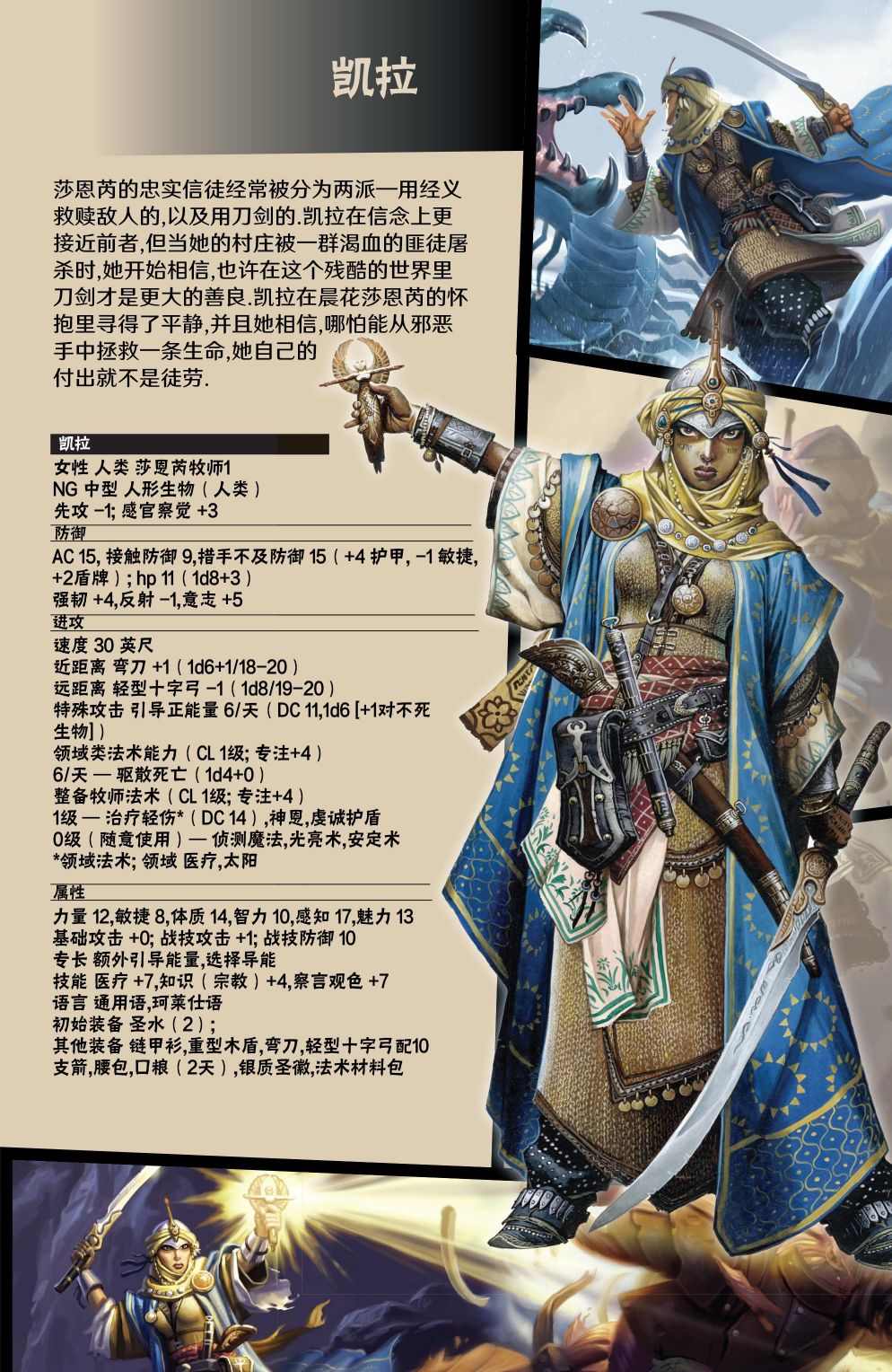 第35页
