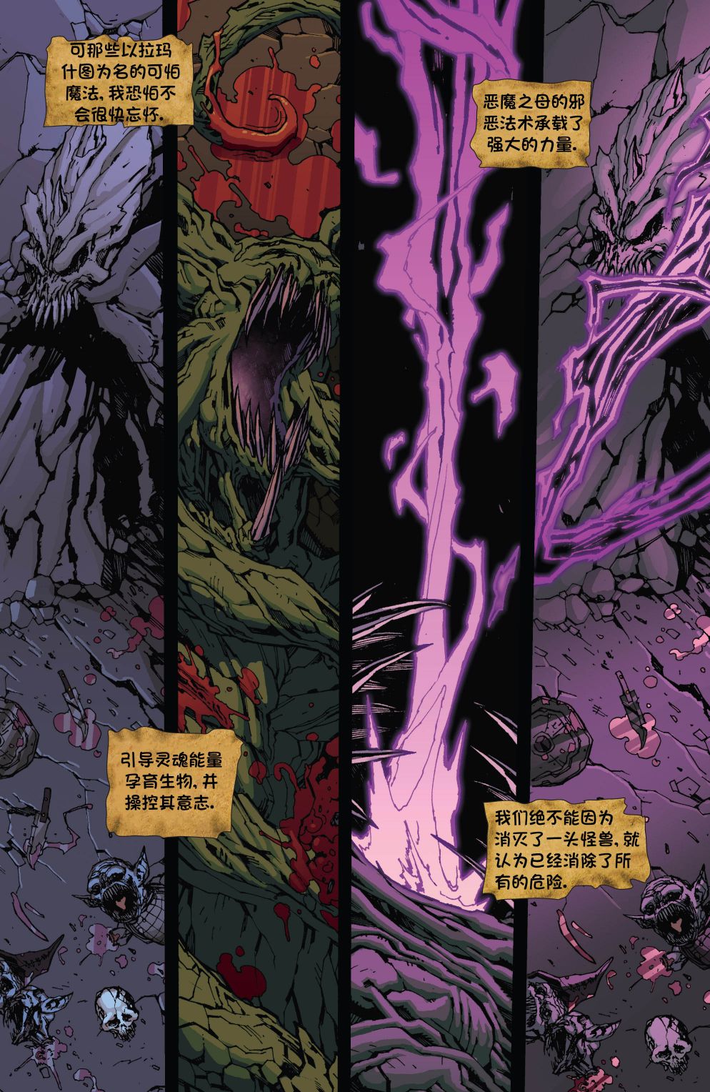 第26页