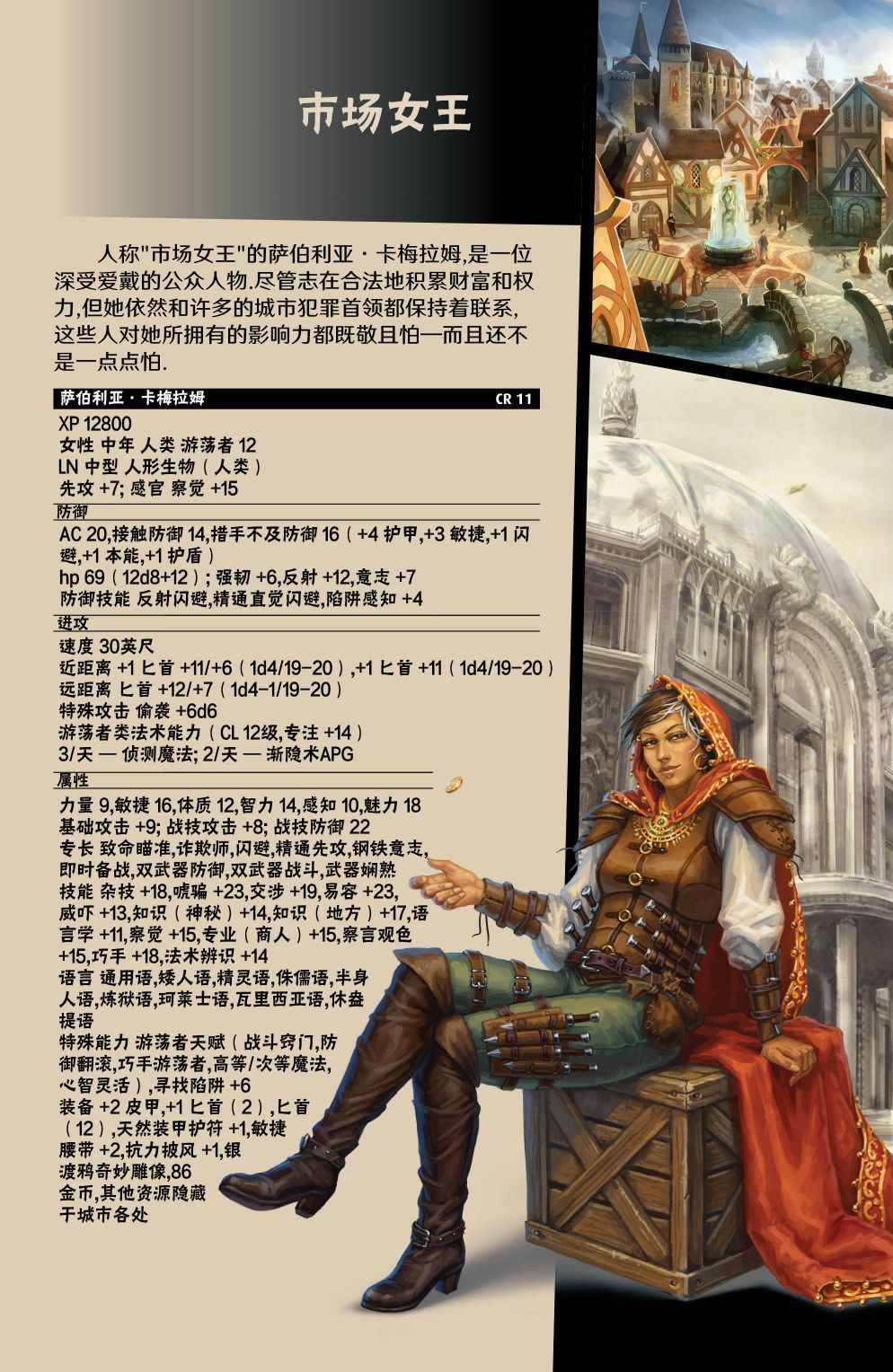 第31页
