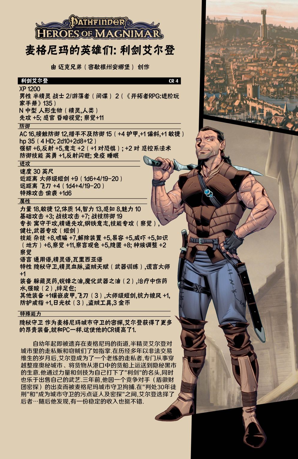 第31页
