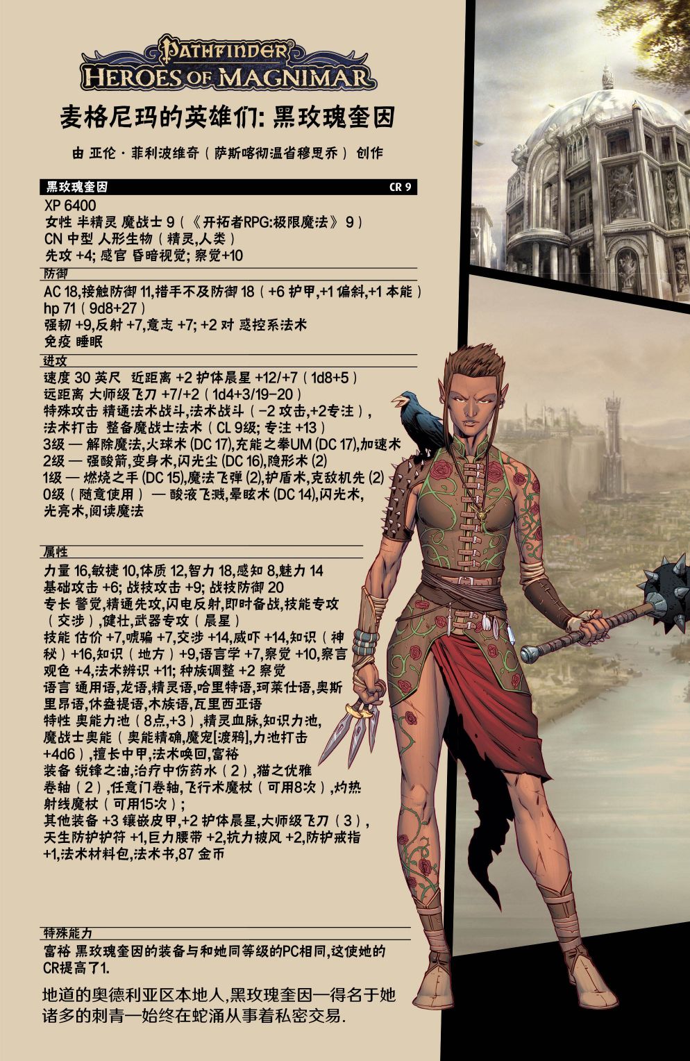 第31页