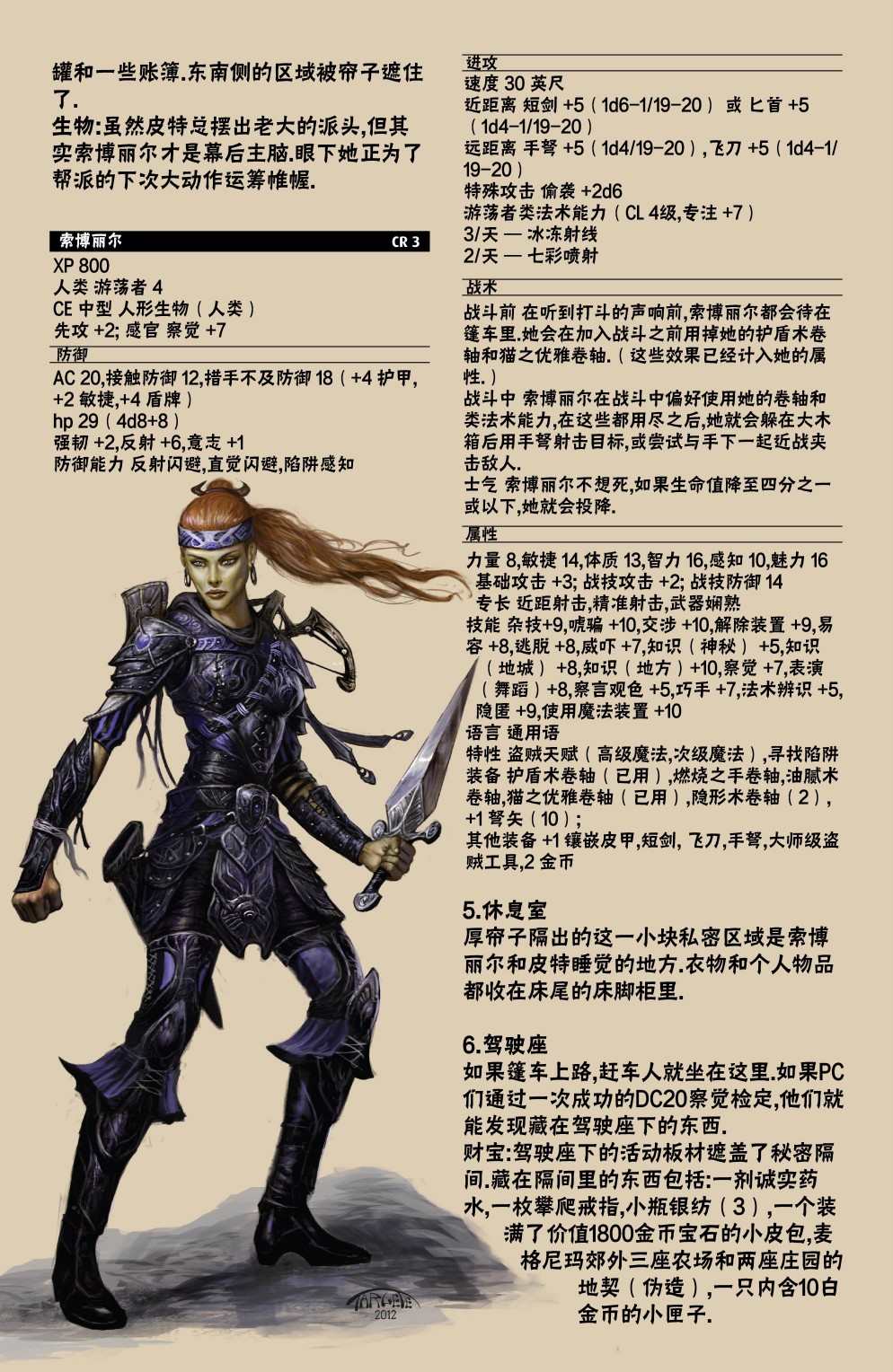 第30页