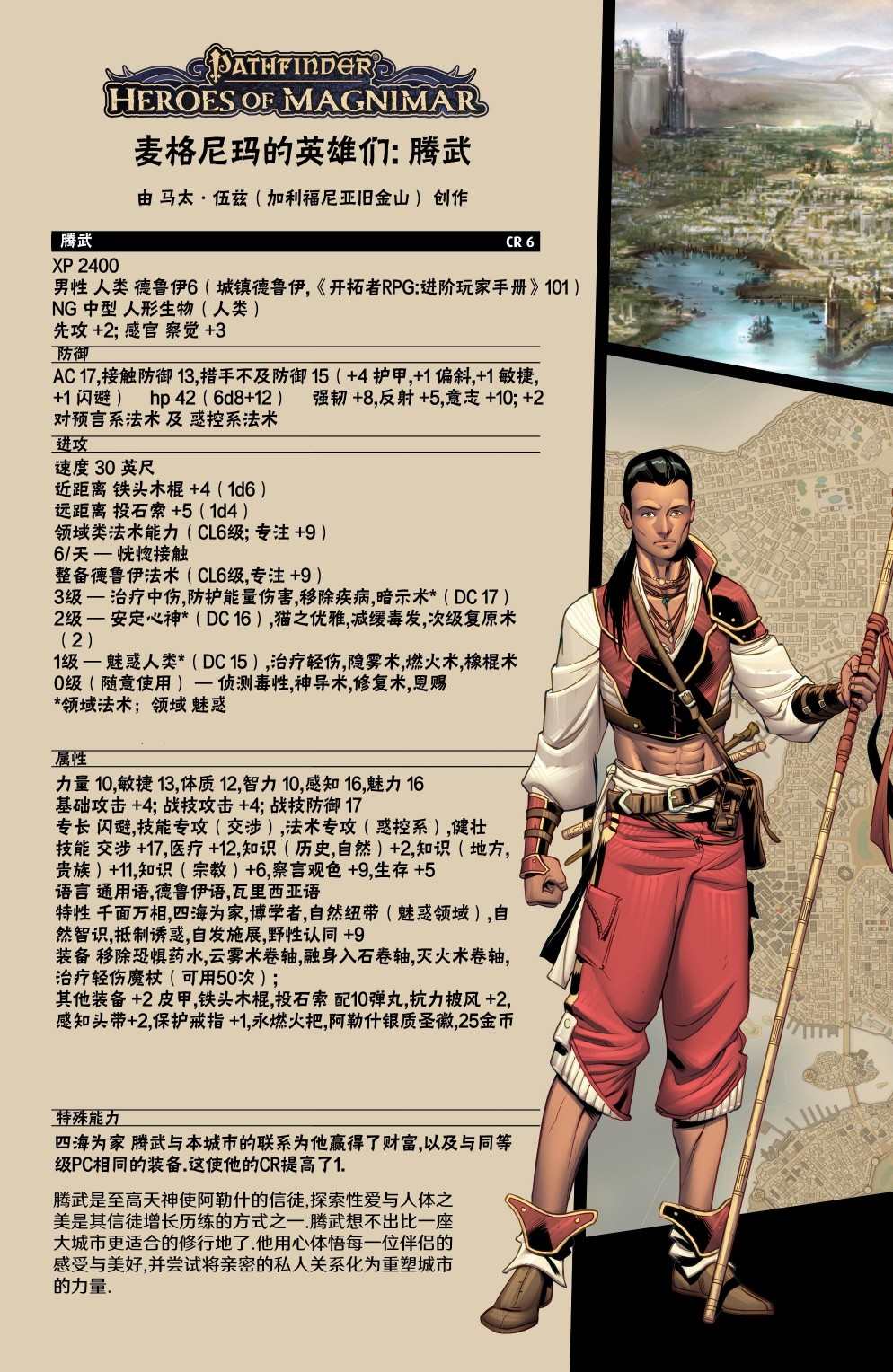 第31页