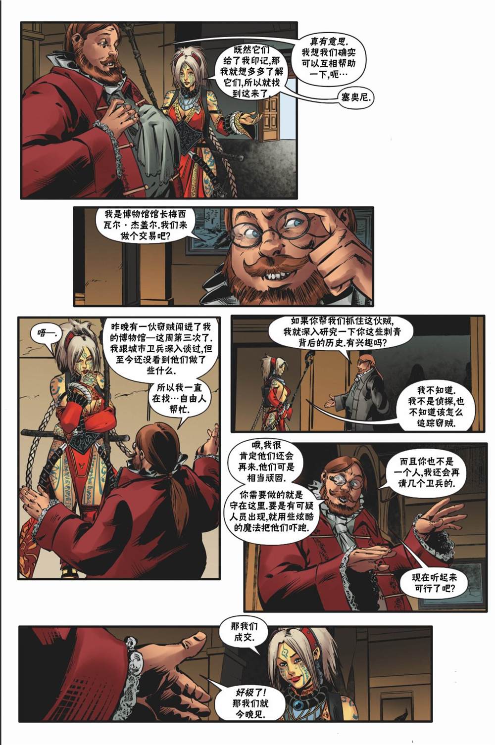 第11页