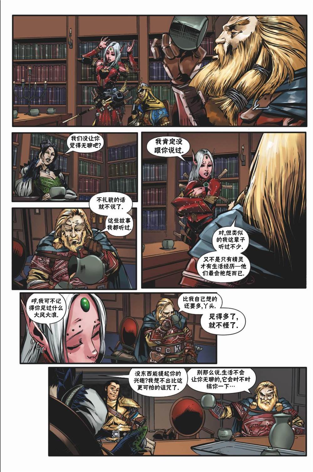 第3页