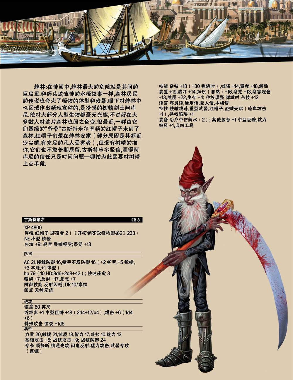 第26页