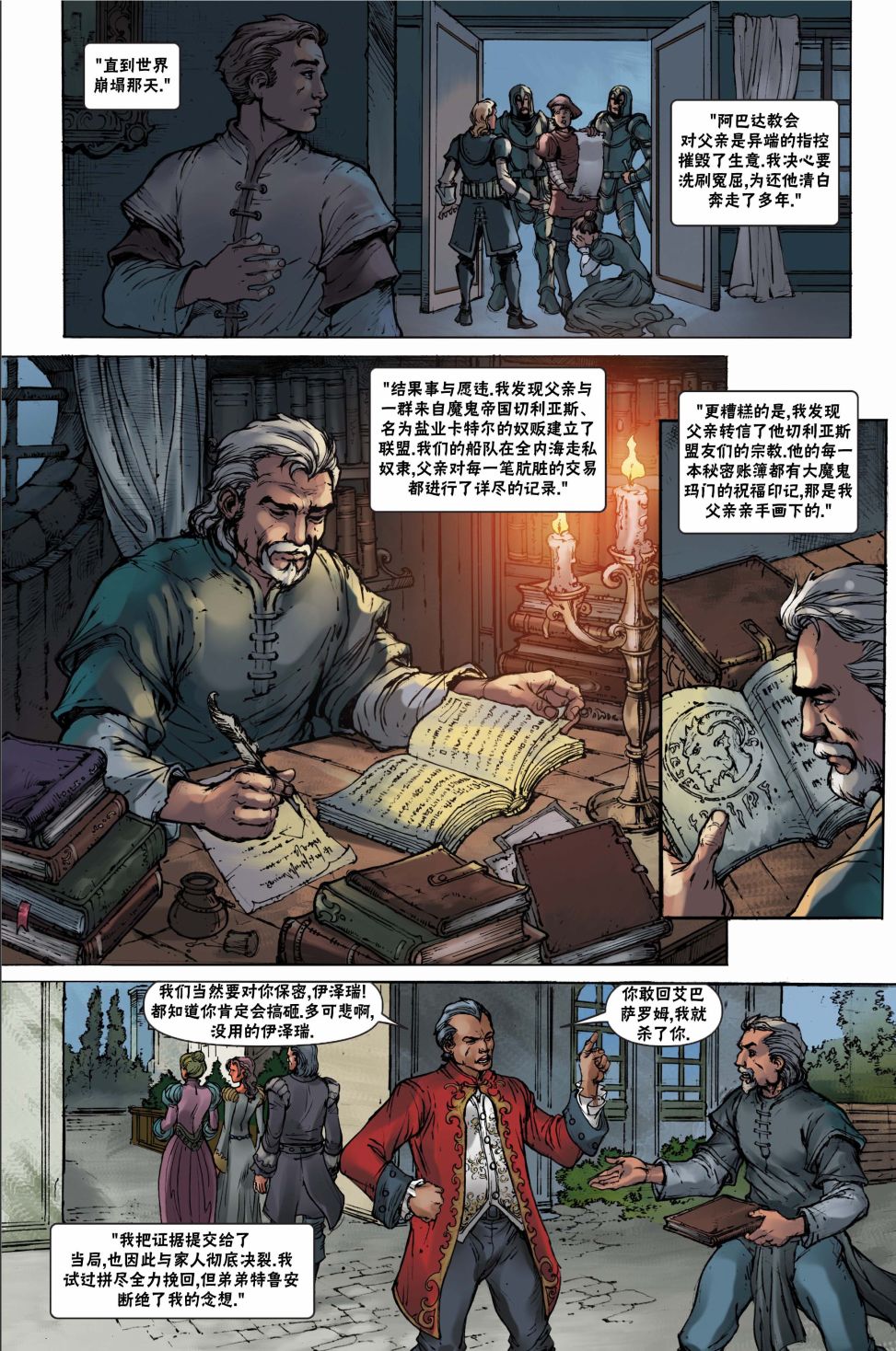 第5页
