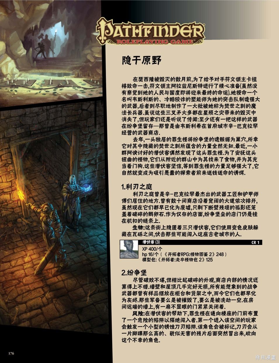 第27页