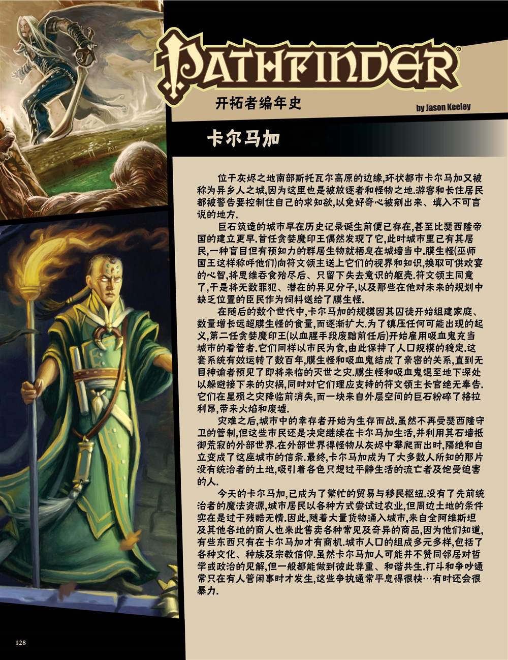 第26页