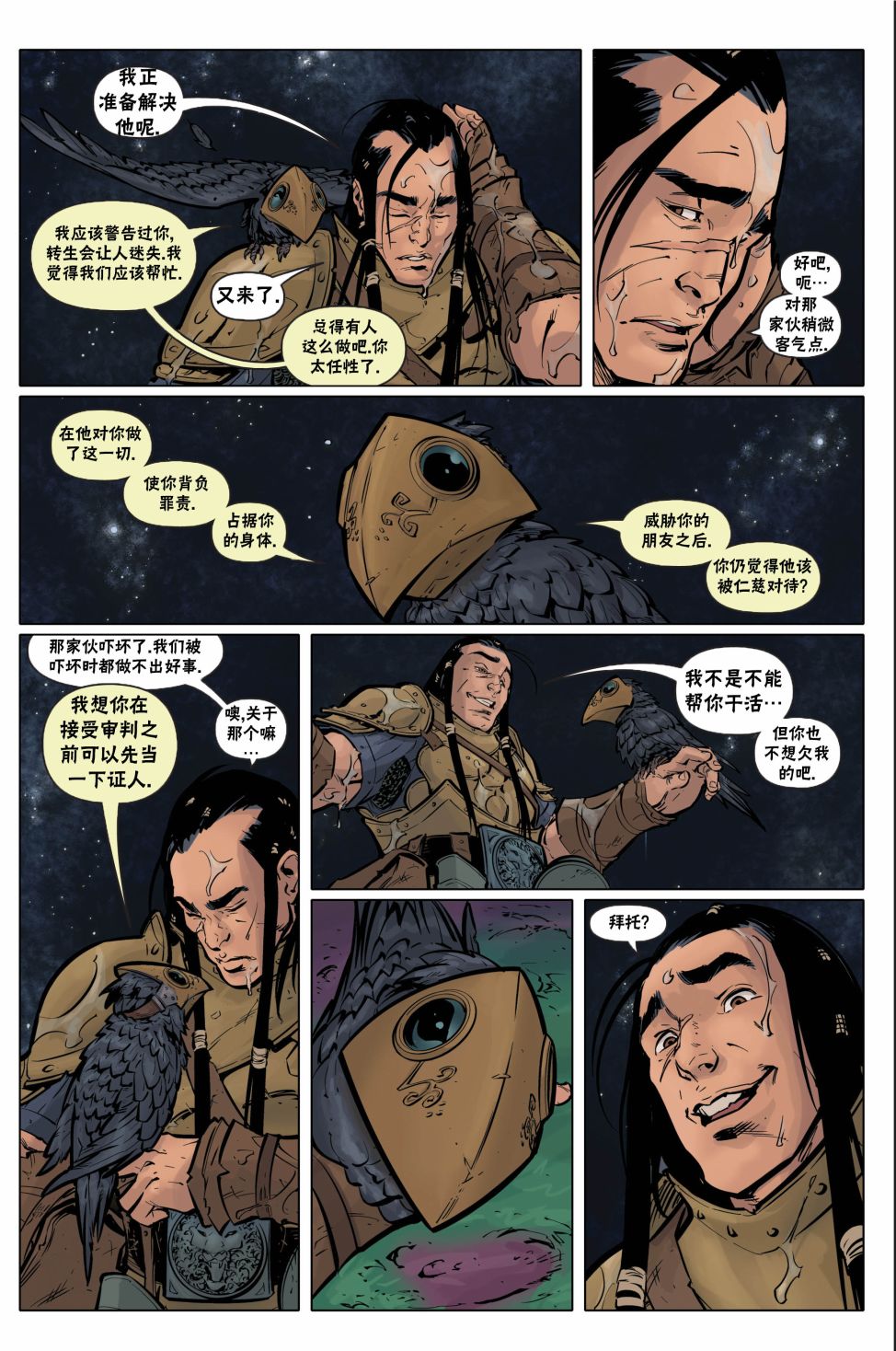第22页