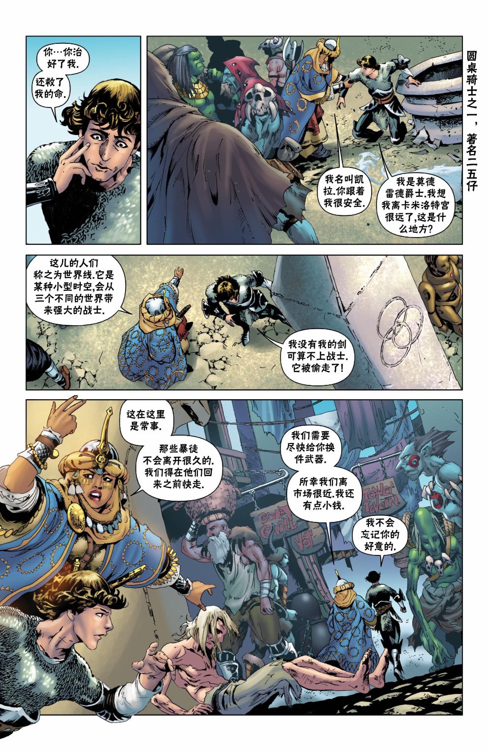第6页