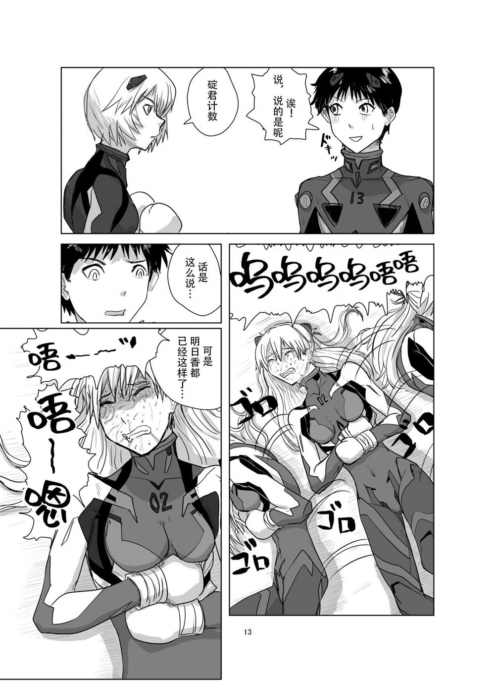 第12页