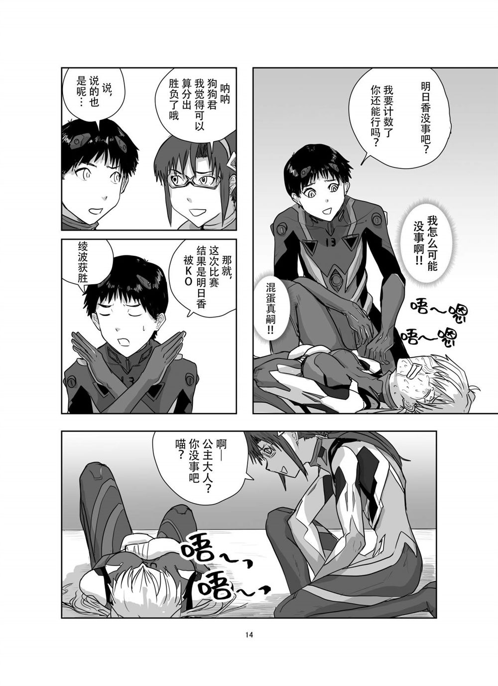 第13页