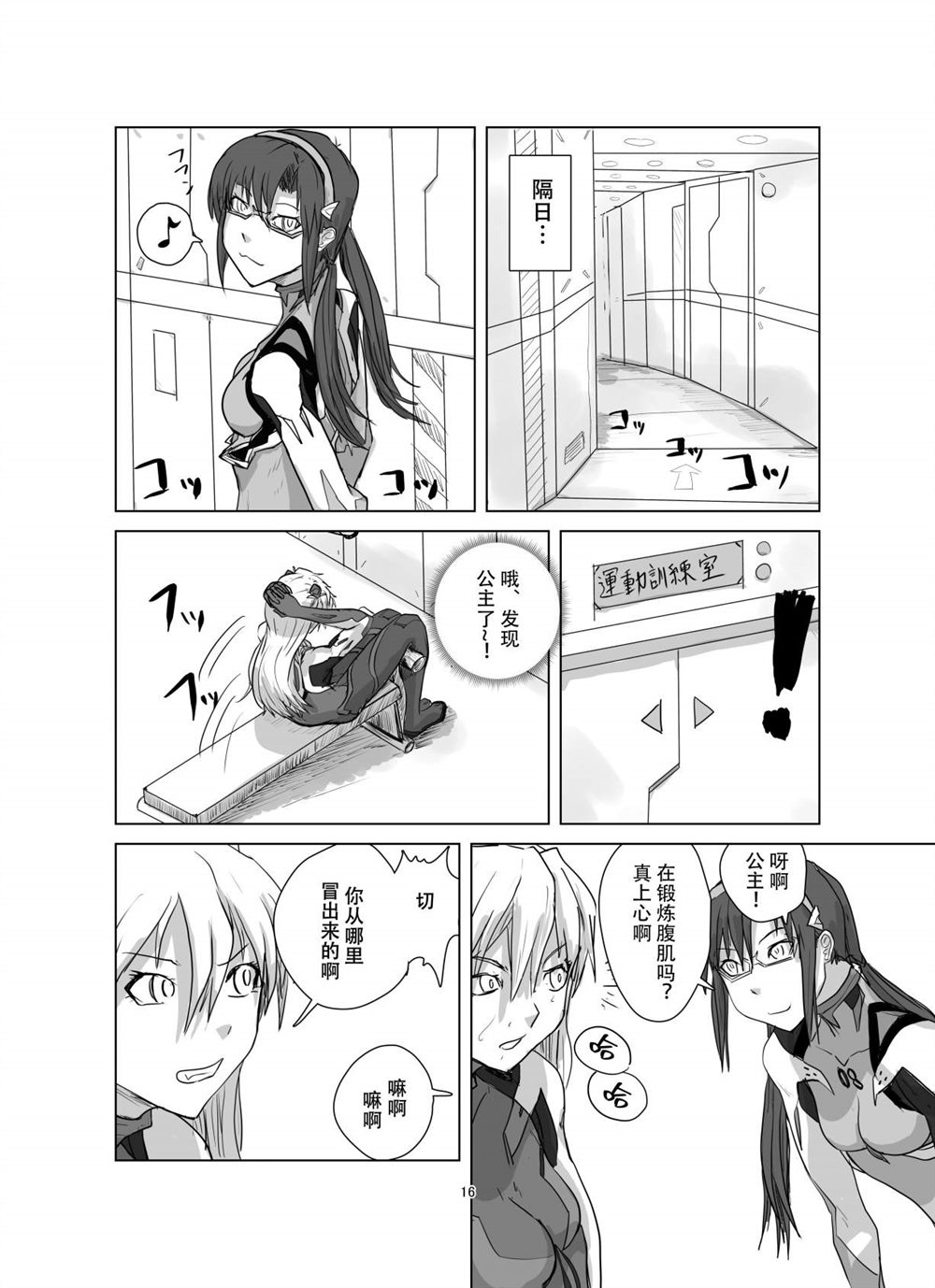 第15页
