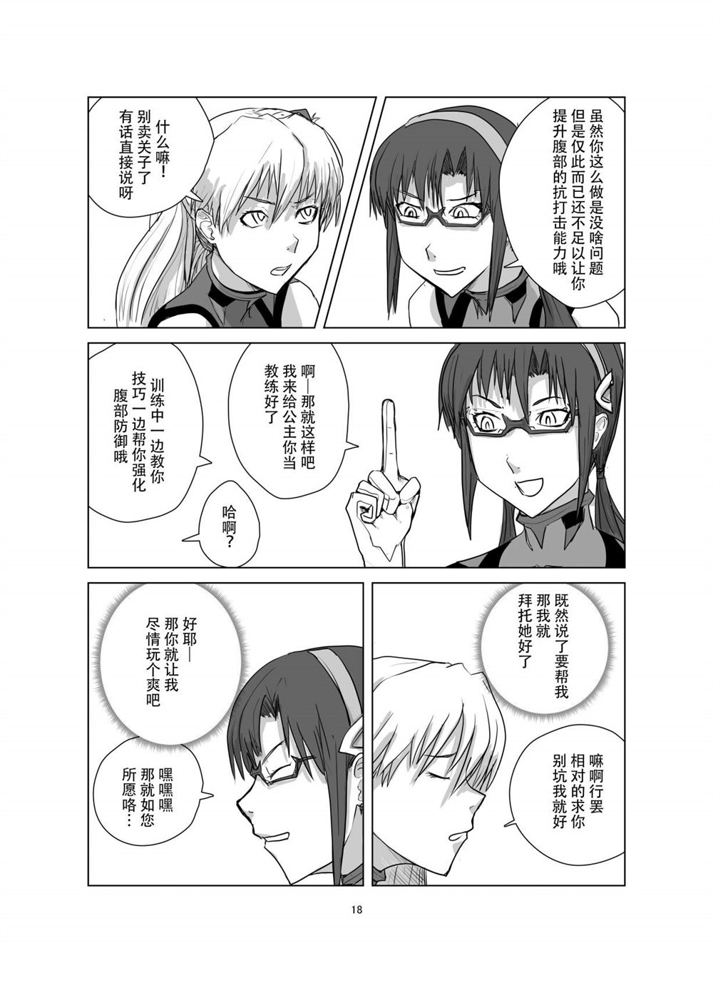 第17页