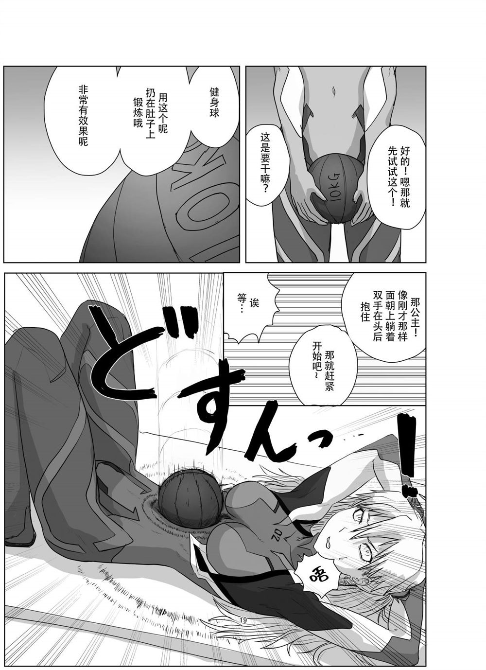 第18页