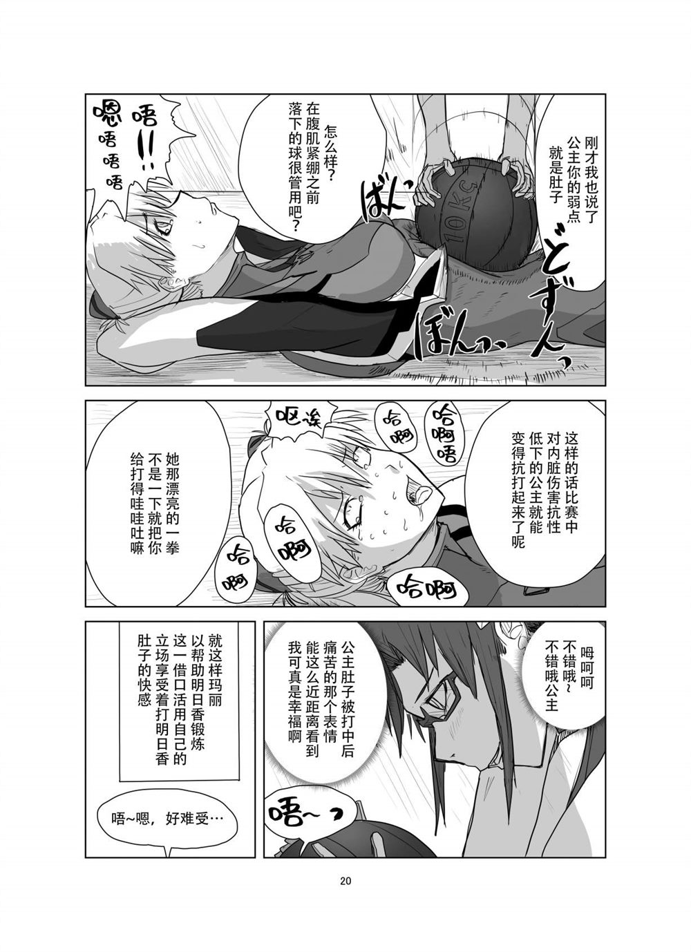 第19页