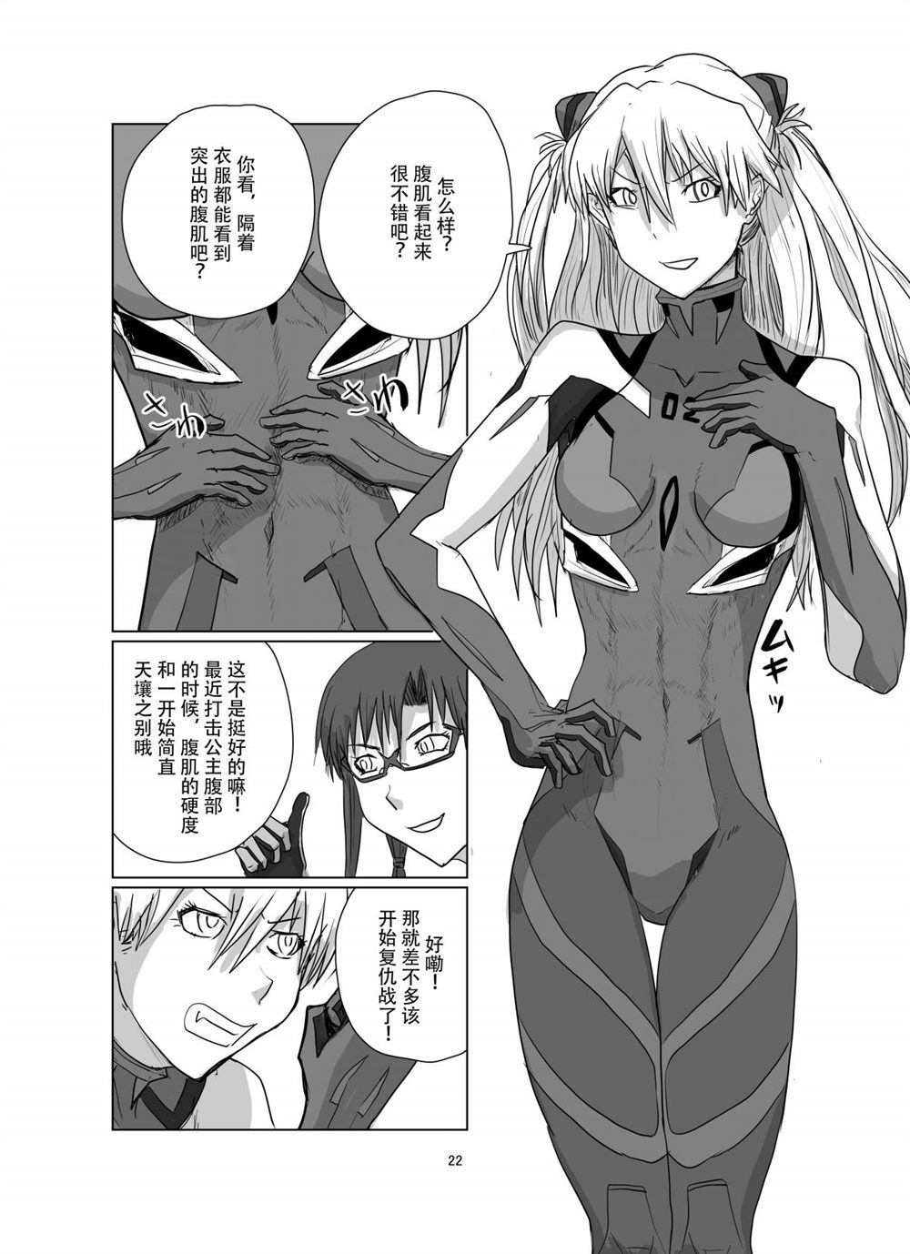 第21页