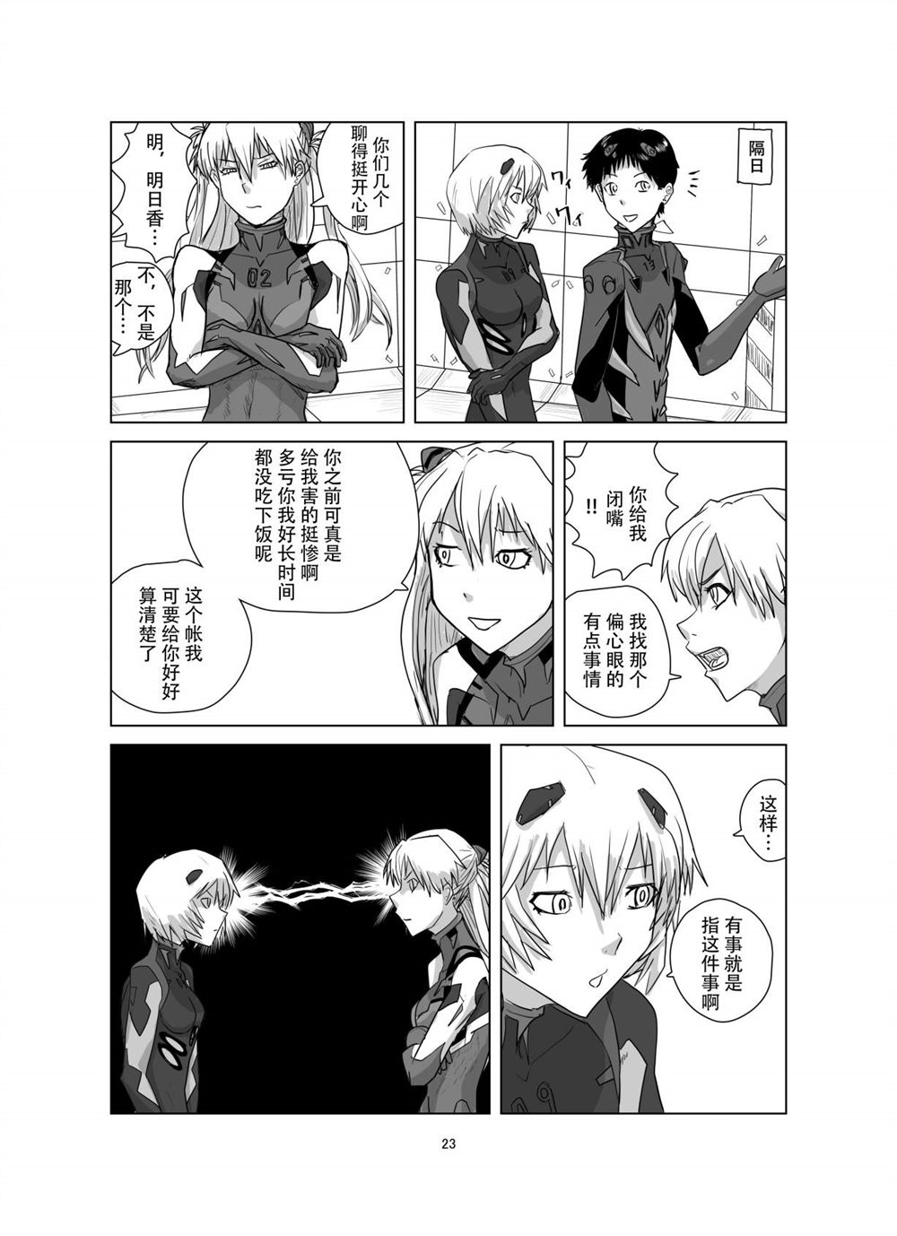 第22页