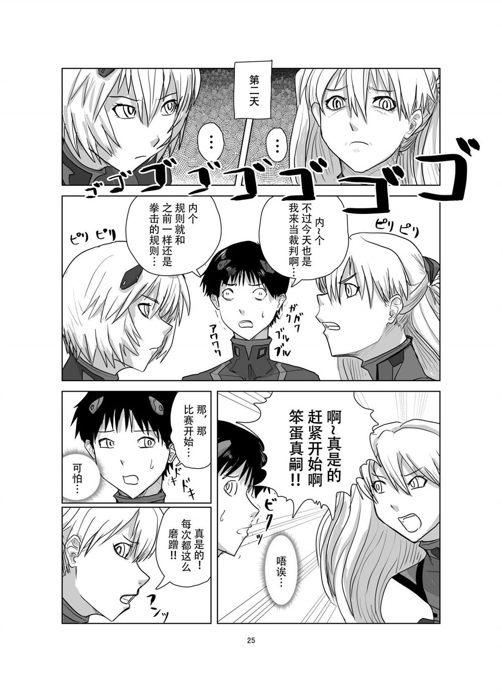 第24页