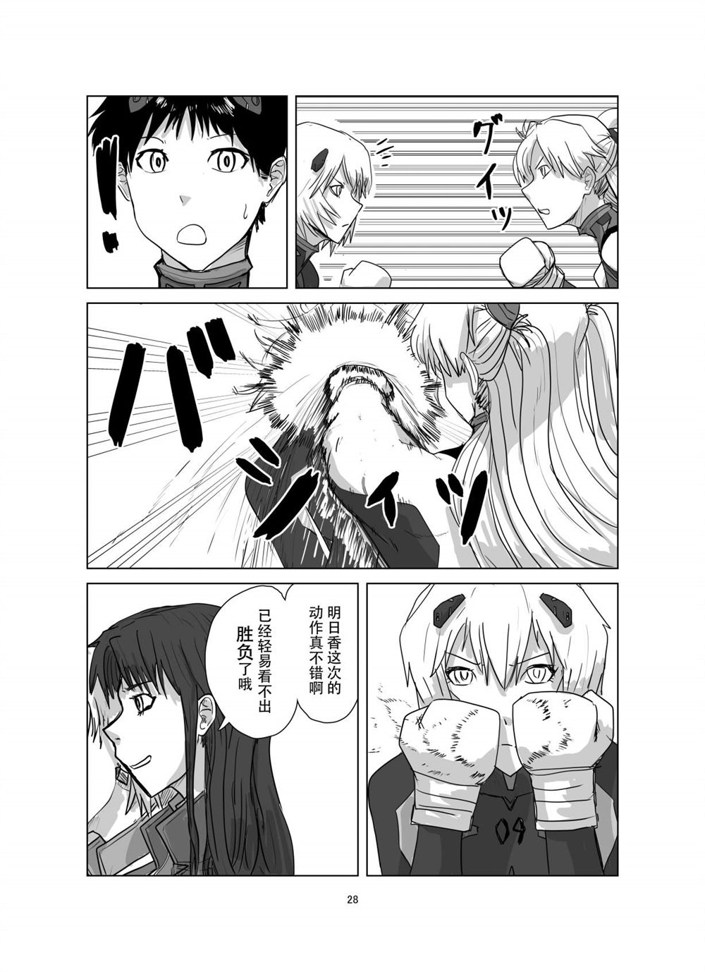第27页