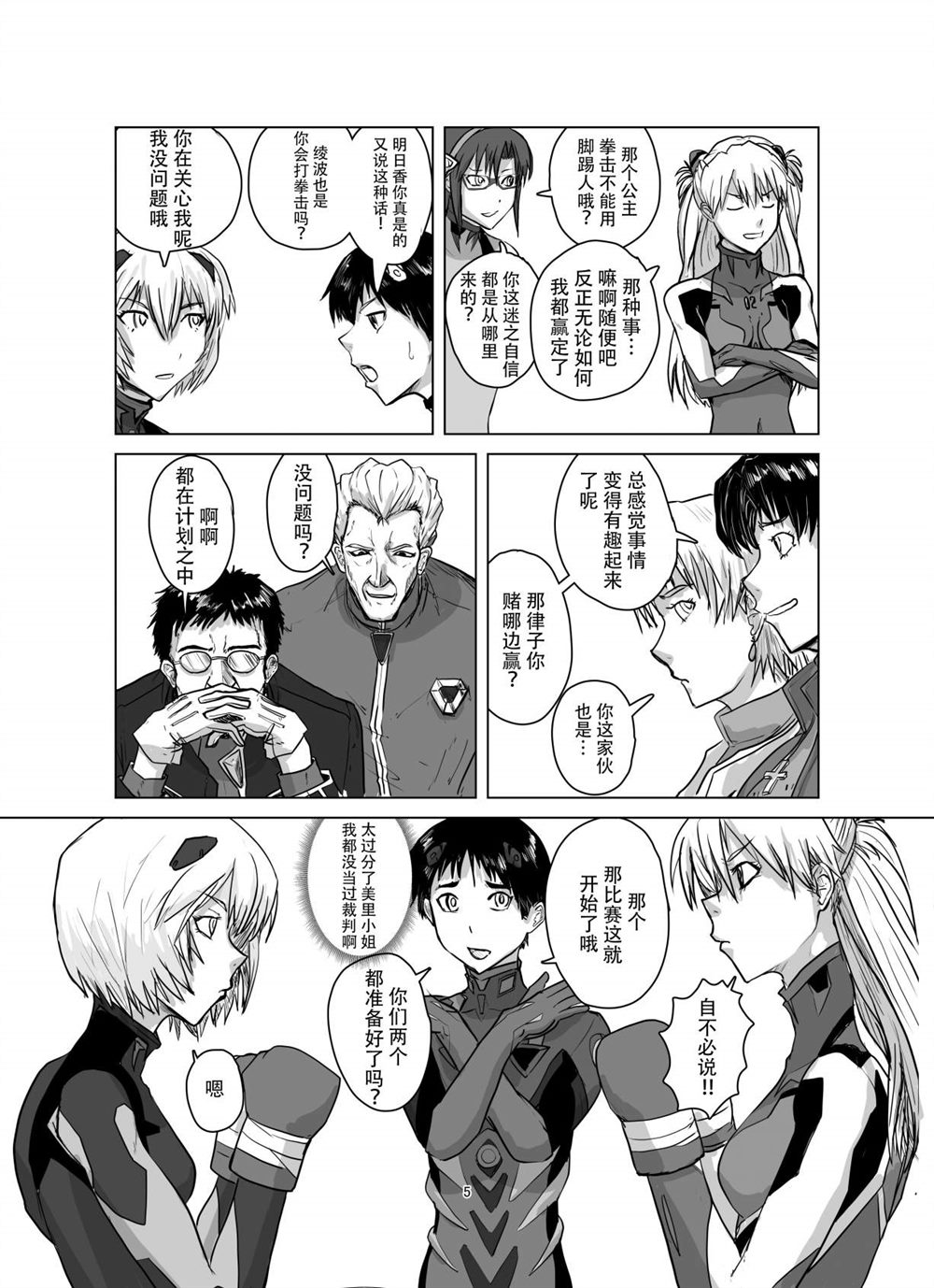 第4页