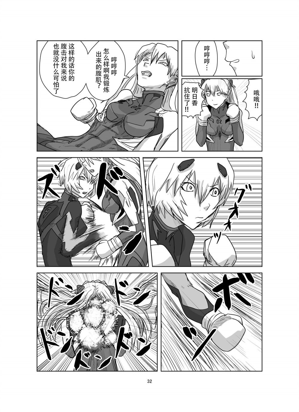 第31页
