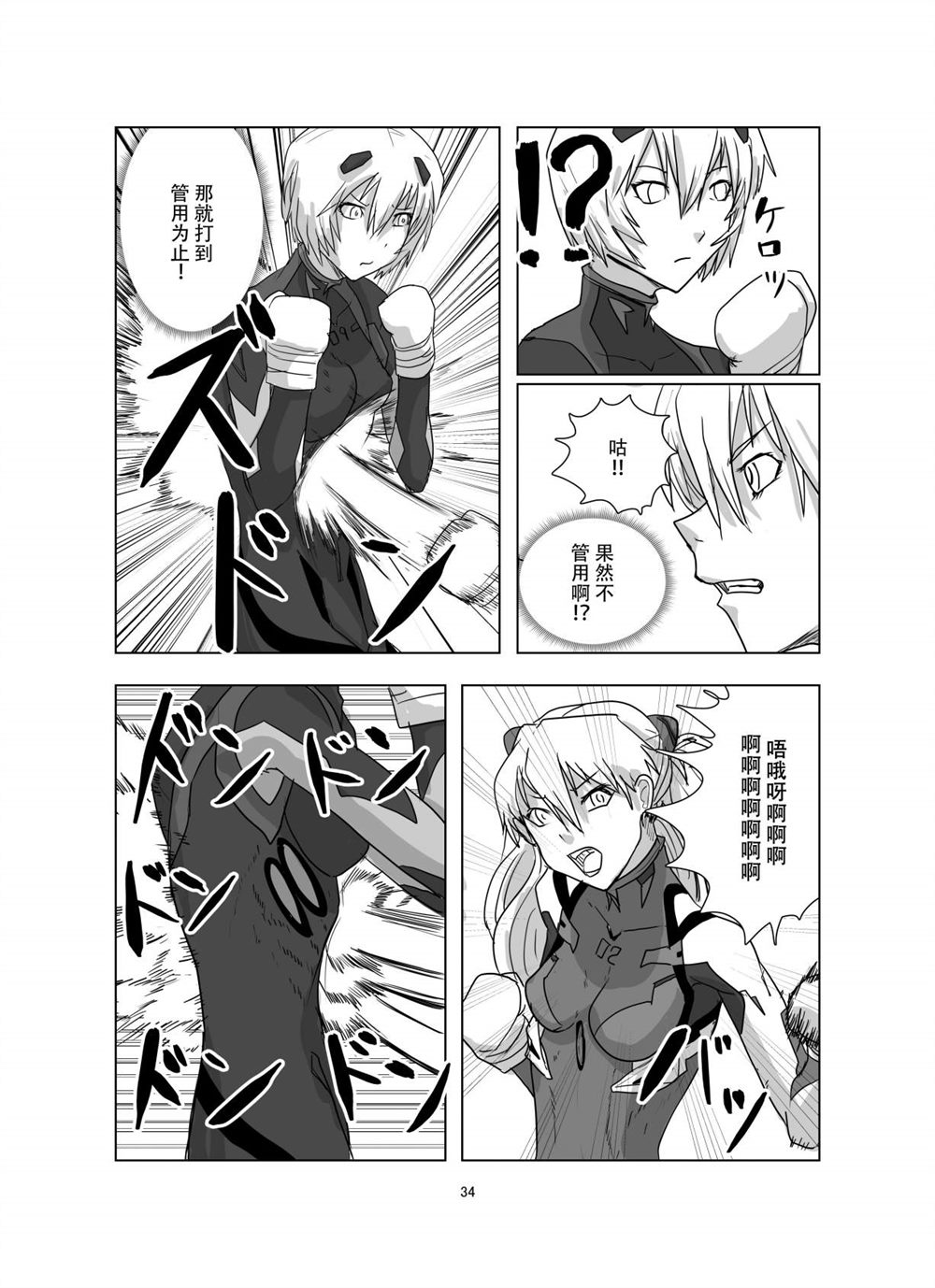 第33页