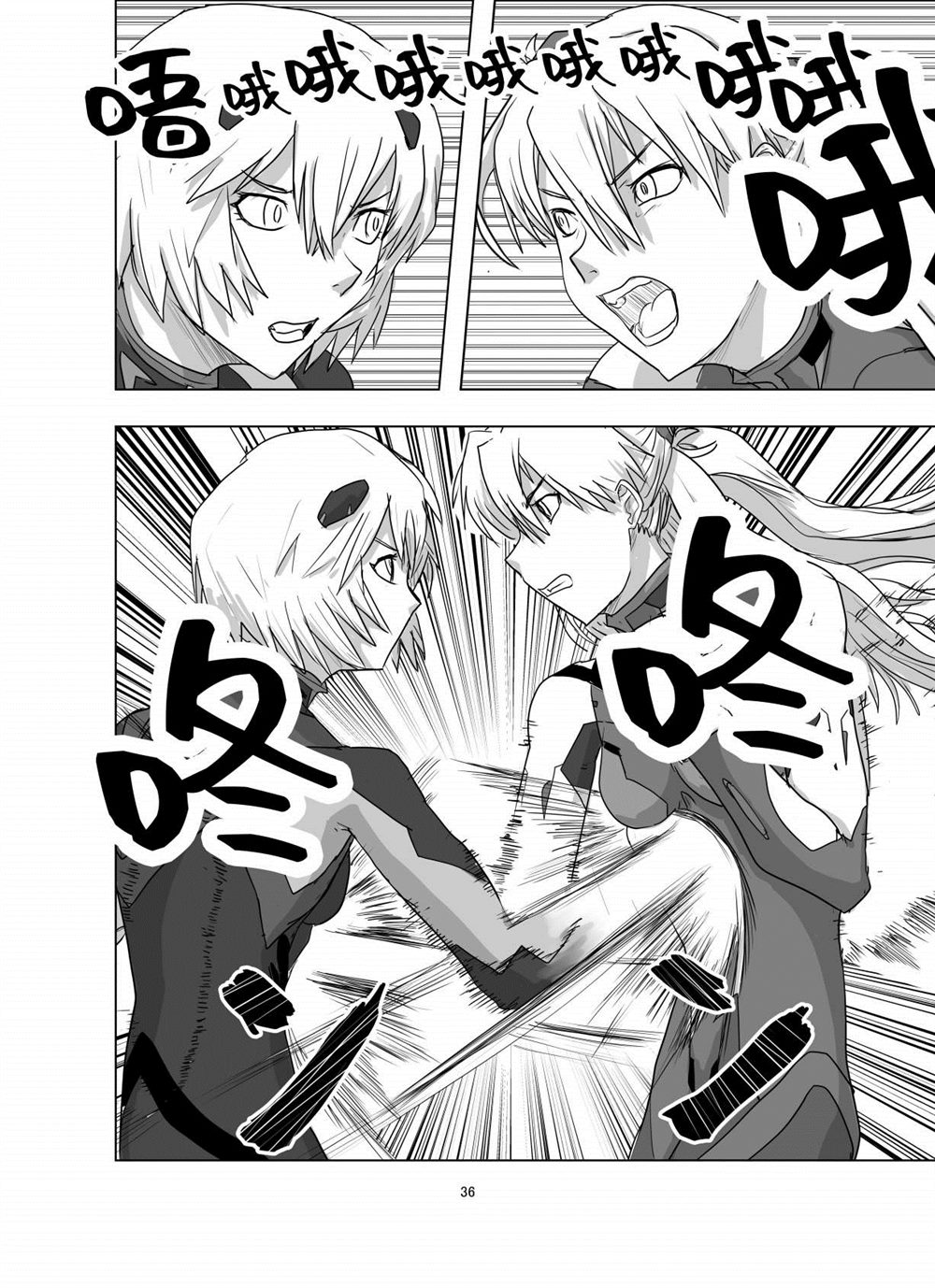 第35页